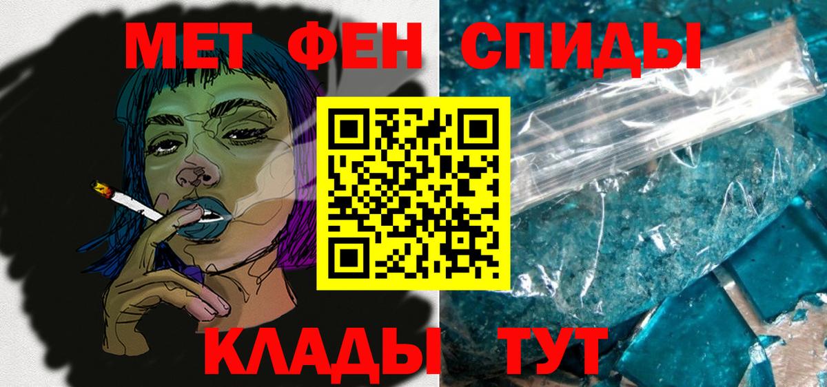 Гашиш Артёмовский