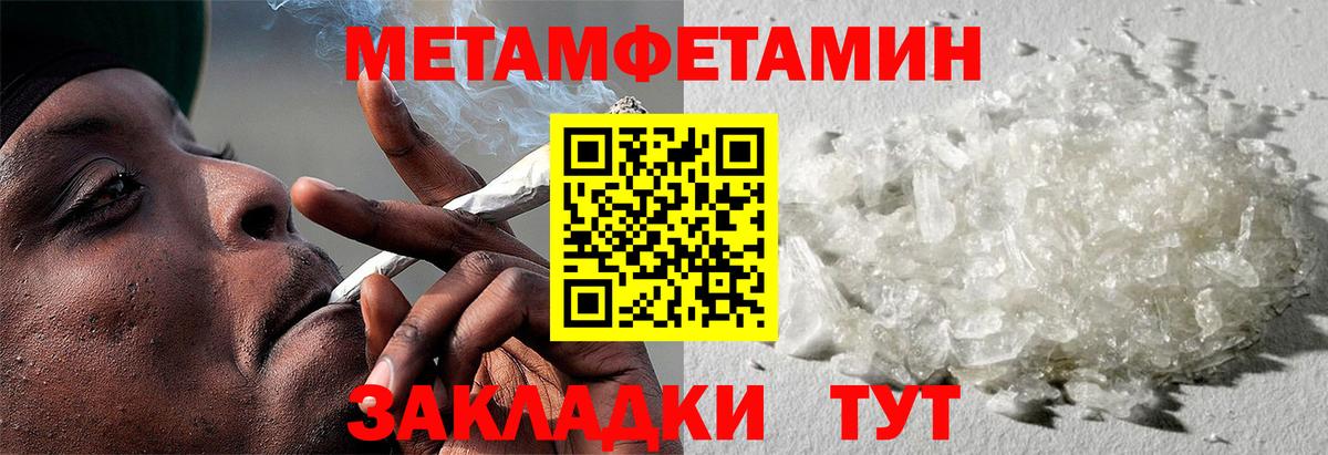 Амфетамин  АМФЕТАМИН VHQ  Вход с VPN  Артёмовский 