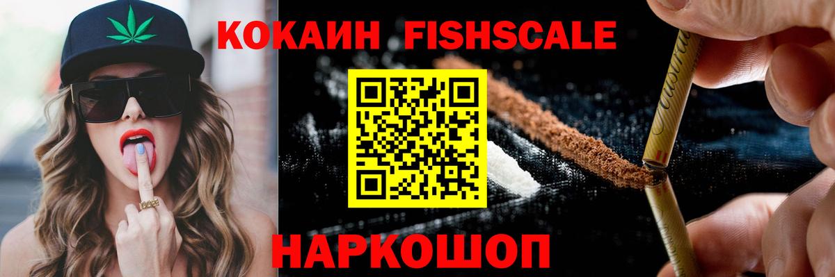 Cocaine 98% Артёмовский