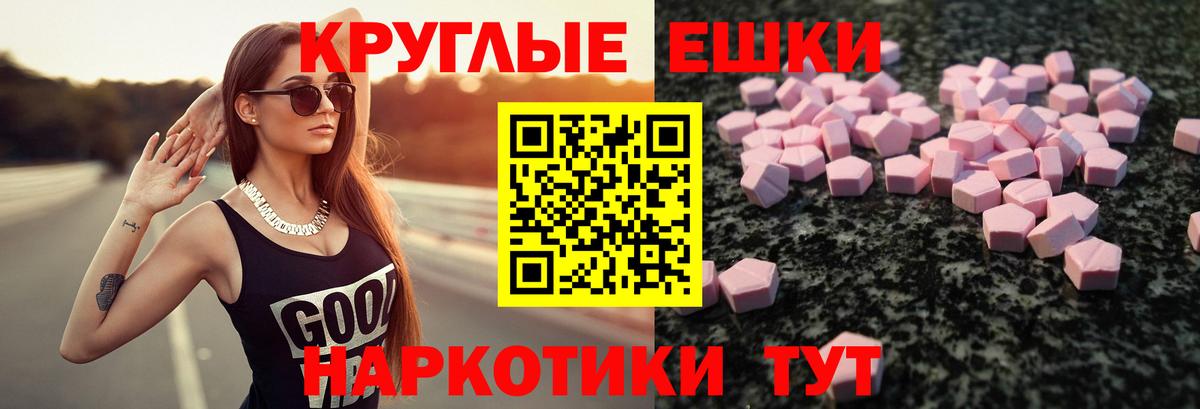 ЭКСТАЗИ Punisher Артёмовский