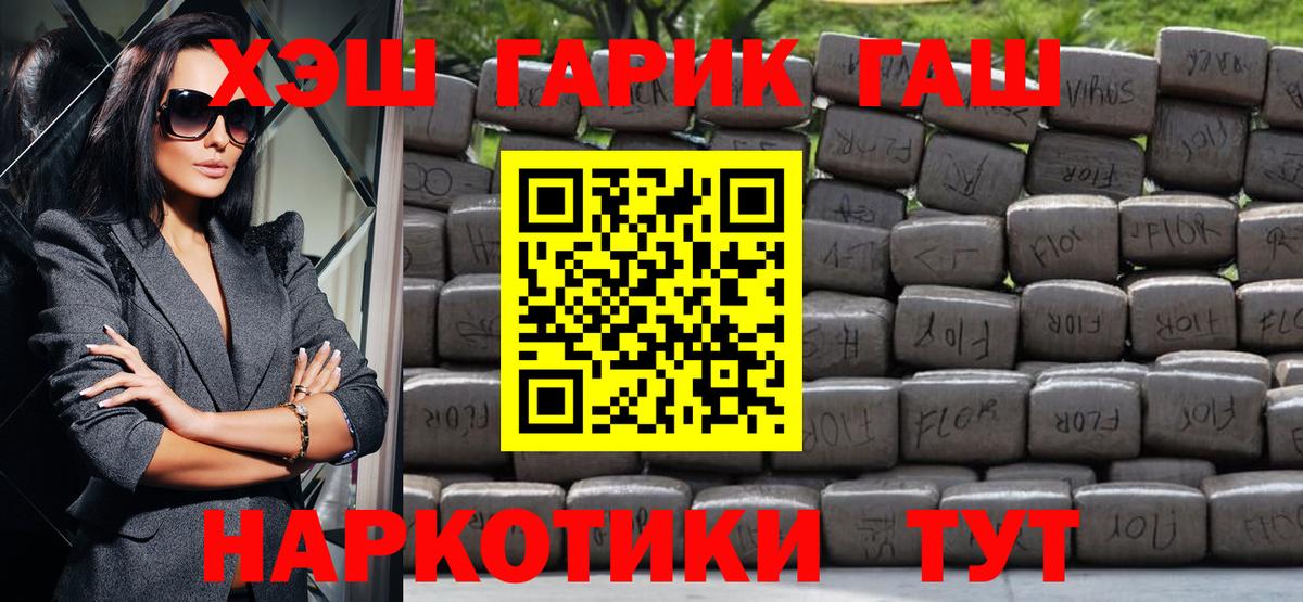 Гашиш индика сатива Артёмовский