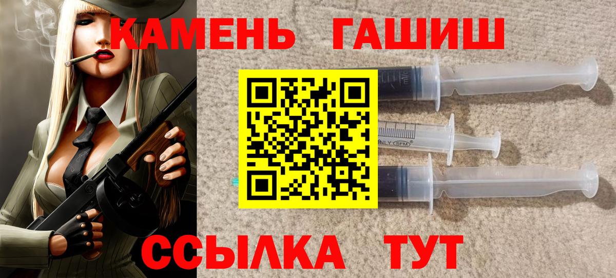 Артёмовский  купить наркоту  Вход с VPN  Гашиш Ice-O-Lator  ГАШИШ Premium 