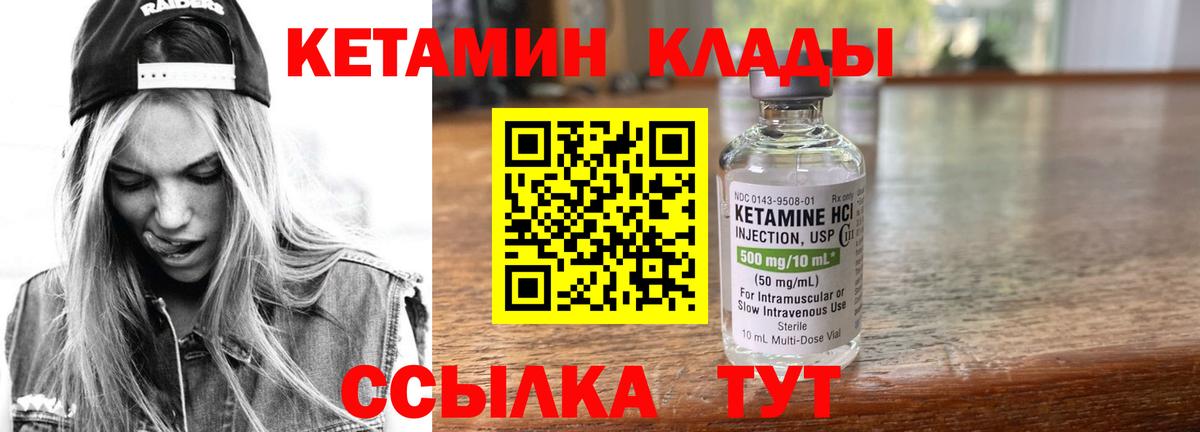Codein  Мефедрон  МДМА  ЭКСТАЗИ  Канабис  МЕФ   ГАШИШ  Вход с VPN  Артёмовский  ГАШИШ  КОКАИН 