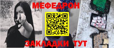 сатива Уссурийск
