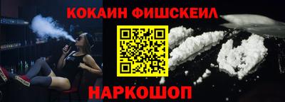 кокаин премиум Тула