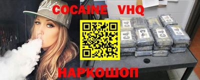 кокаин премиум Тула