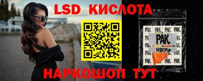 сатива Уссурийск