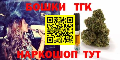 сатива Уссурийск