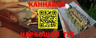 сатива Уссурийск