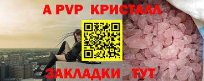 сатива Уссурийск