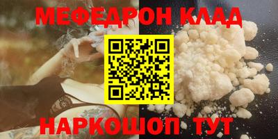 кокаин премиум Тула