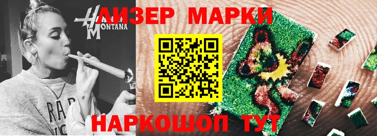 LSD-25 экстази кислота  ссылка на мегу tor  Лсд 25 экстази кислота  Артёмовский  Вход с VPN 