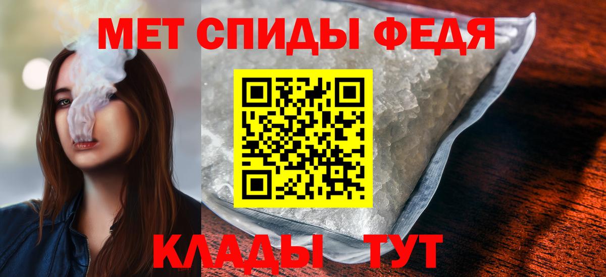 Метамфетамин Methamphetamine Артёмовский