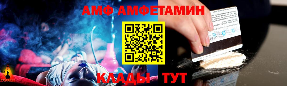 Артёмовский  Метамфетамин Декстрометамфетамин 99.9%  Вход с VPN  Первитин  Метамфетамин Декстрометамфетамин 99.9% 