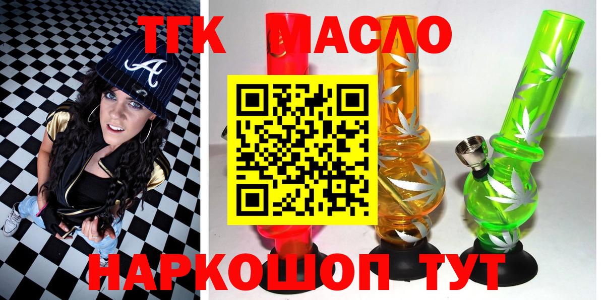Дистиллят ТГК концентрат Артёмовский