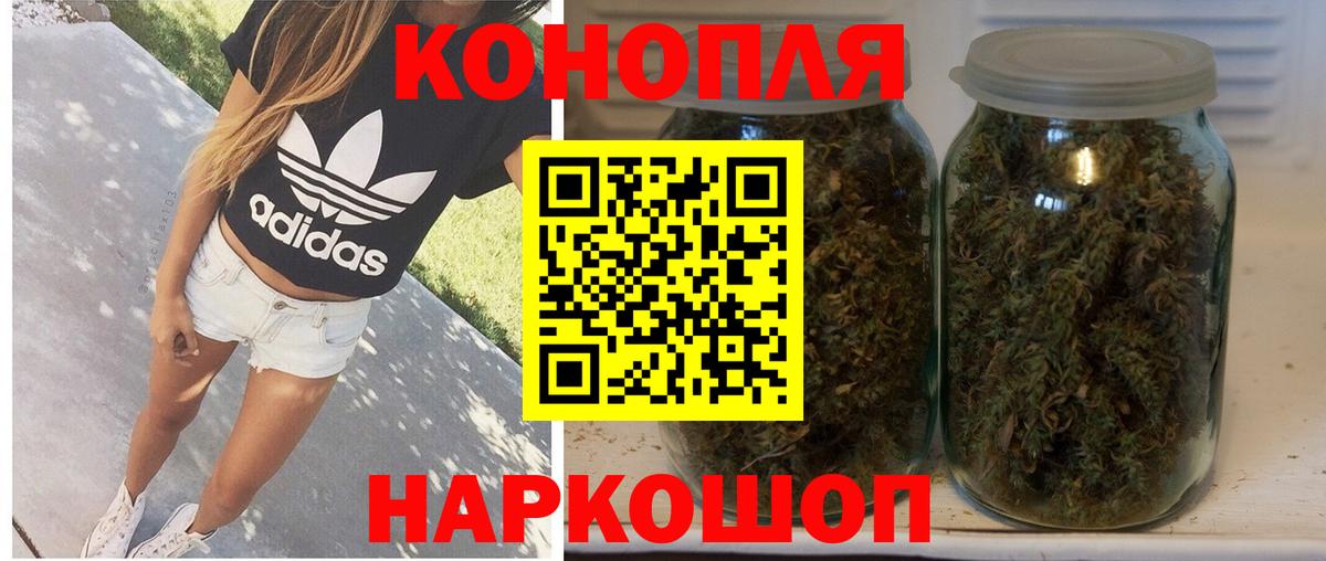 Каннабис Amnesia  Каннабис Ganja  Артёмовский  Конопля гибрид  Вход с VPN 