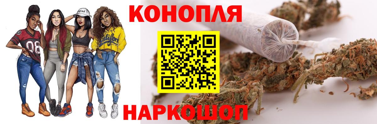 МАРИХУАНА Ganja Артёмовский